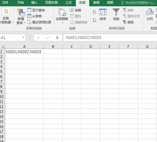 Excel のセルの内容を複数の行に分割する方法