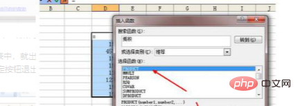 Excel 테이블 곱셈 계산 방법