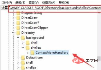 Win10 마우스 오른쪽 버튼 클릭에는 새로운 옵션이 없습니다.