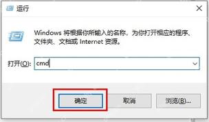 Win10怎么刷新DNS缓存