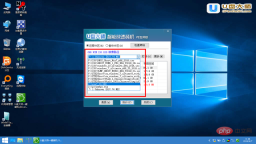 1560570275555145.png Detailed steps for reinstalling win10 system from USB disk