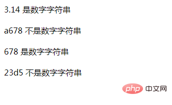 php怎麼檢測字串是否為數字