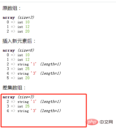 PHP에서 배열에 값을 추가하고 최신 키를 반환하는 방법