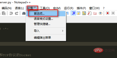 notepad++預設ansi怎麼設定