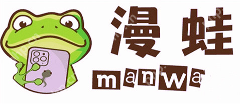 蛙漫2官方正版入口 漫蛙Manwa2阅读网站最新上线 - php中文网