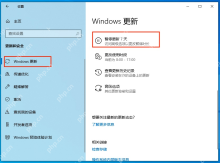 win10如何禁止更新_win10系统更新策略配置说明