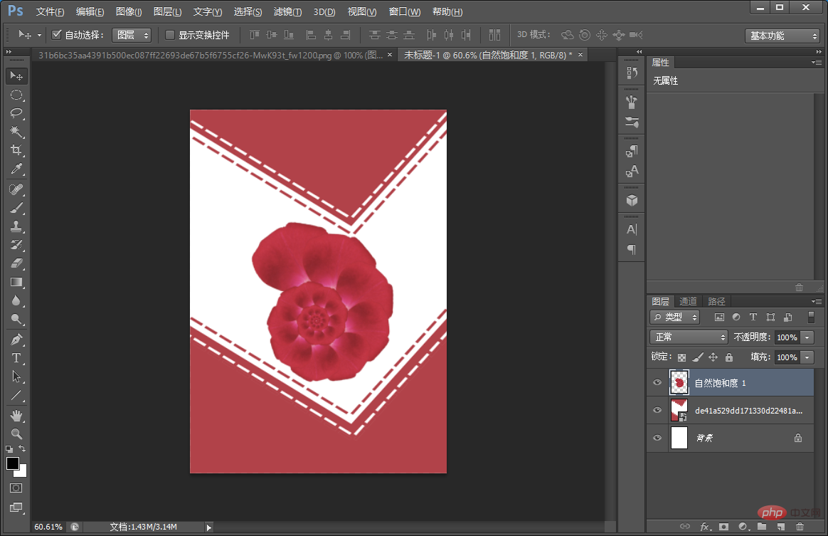 Beginners article: Use PS spiral to create petal effects (share)