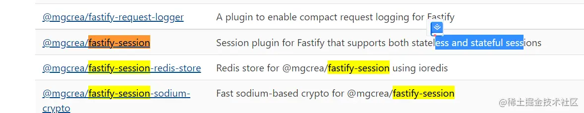 Nodejs 웹 프레임워크 공유: Fastify