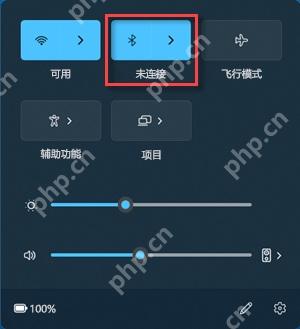 win11蓝牙怎么打开_win11蓝牙开启与设备配对教程 - php中文网