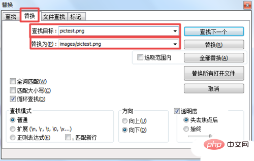 notepad新手怎麼使用教學課程