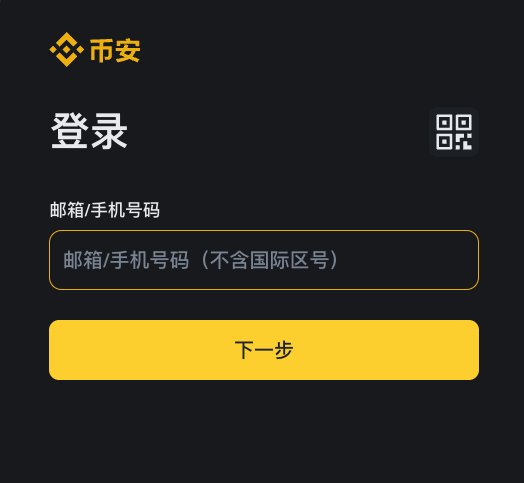 必安app咋下载 必安Binance最新V2.103.0安卓版下载教程 - php中文网