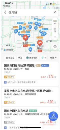 高德地图搜索充电站后的地图和附近站点列表