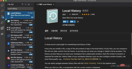 16342626668309610 tips to improve development efficiency in VSCode 10 tips to improve development efficiency in VSCode