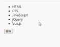 1635502756817878.gif How to delete html tags in jquery