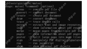 mutool 命令帮助中显示 merge 功能