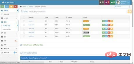 jQuery 플러그인을 사용하는 방법