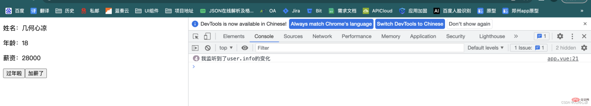 167844921522063Detailed explanation of setup syntax sugar, computed function, and watch function in Vue3 Detailed explanation of setup syntax sugar, computed function, and watch function in Vue3