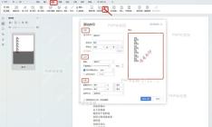 PDF如何文档中插入水印？