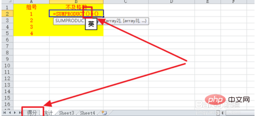 How to filter data with excel formula