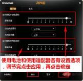 1567401223525883.jpg ノートパソコンの明るさを調整する方法