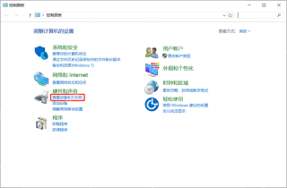 win10打印机在哪里找_win10已安装打印机查看入口 - php中文网