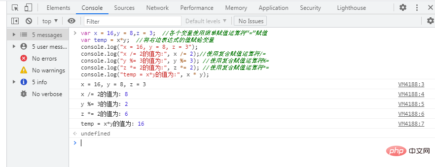 javascript中=是什麼