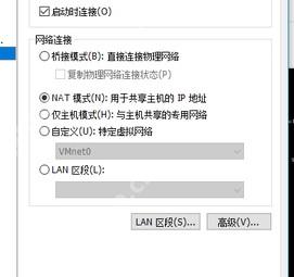 VMware Workstation Network Adapter 区域选中 NAT Used to share the host IP address