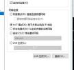 VMware Workstation Network Adapter 区域选中 NAT Used to share the host IP address