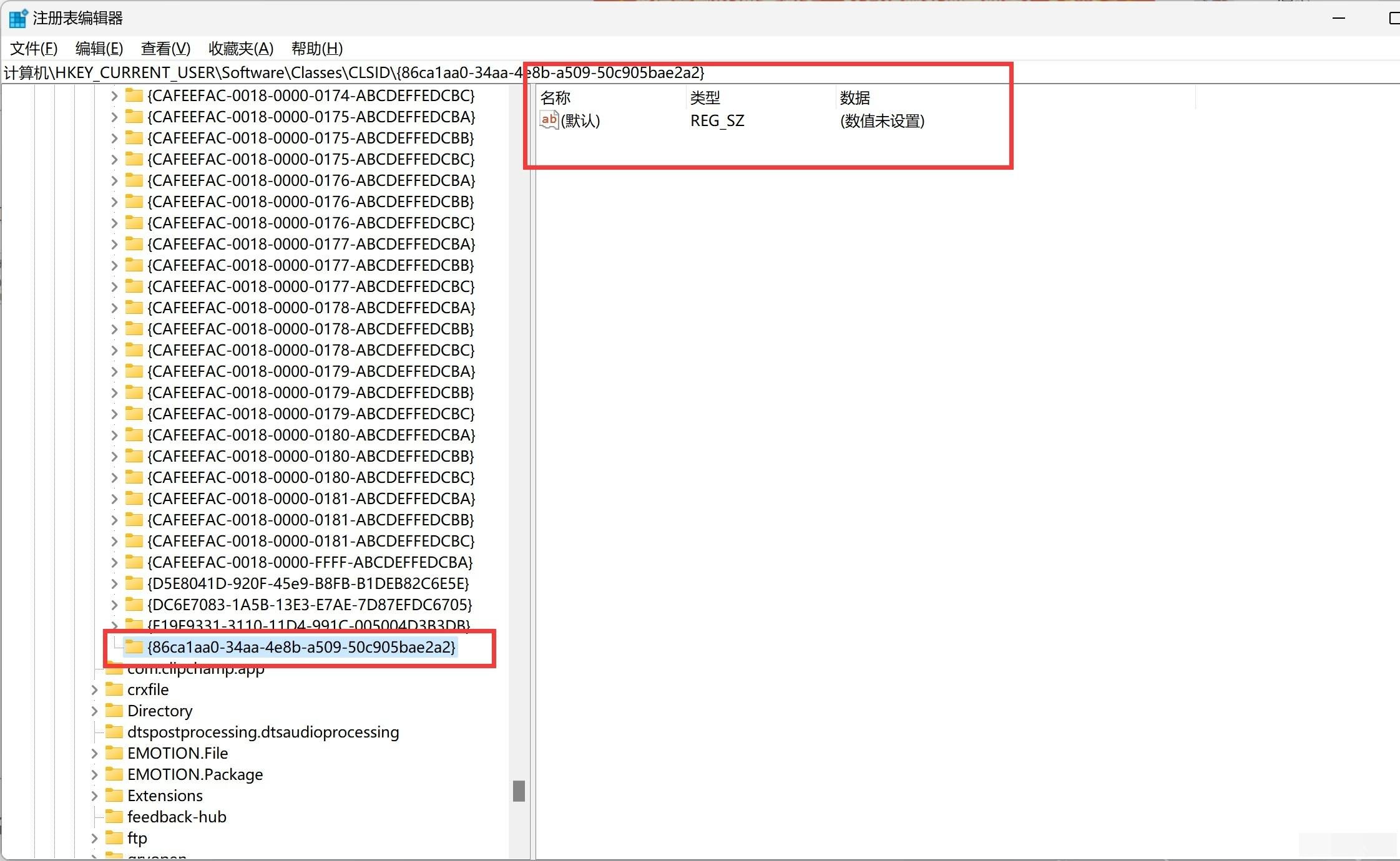 win11显示更多选项怎么设置默认展开_win11右键菜单默认展开设置指南 - php中文网