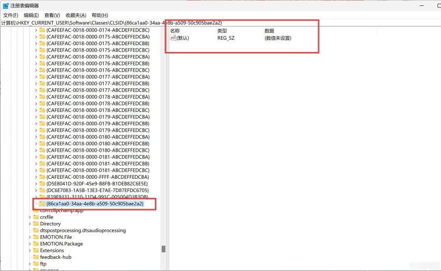 win11显示更多选项怎么设置默认展开_win11右键菜单默认展开设置指南 - php中文网
