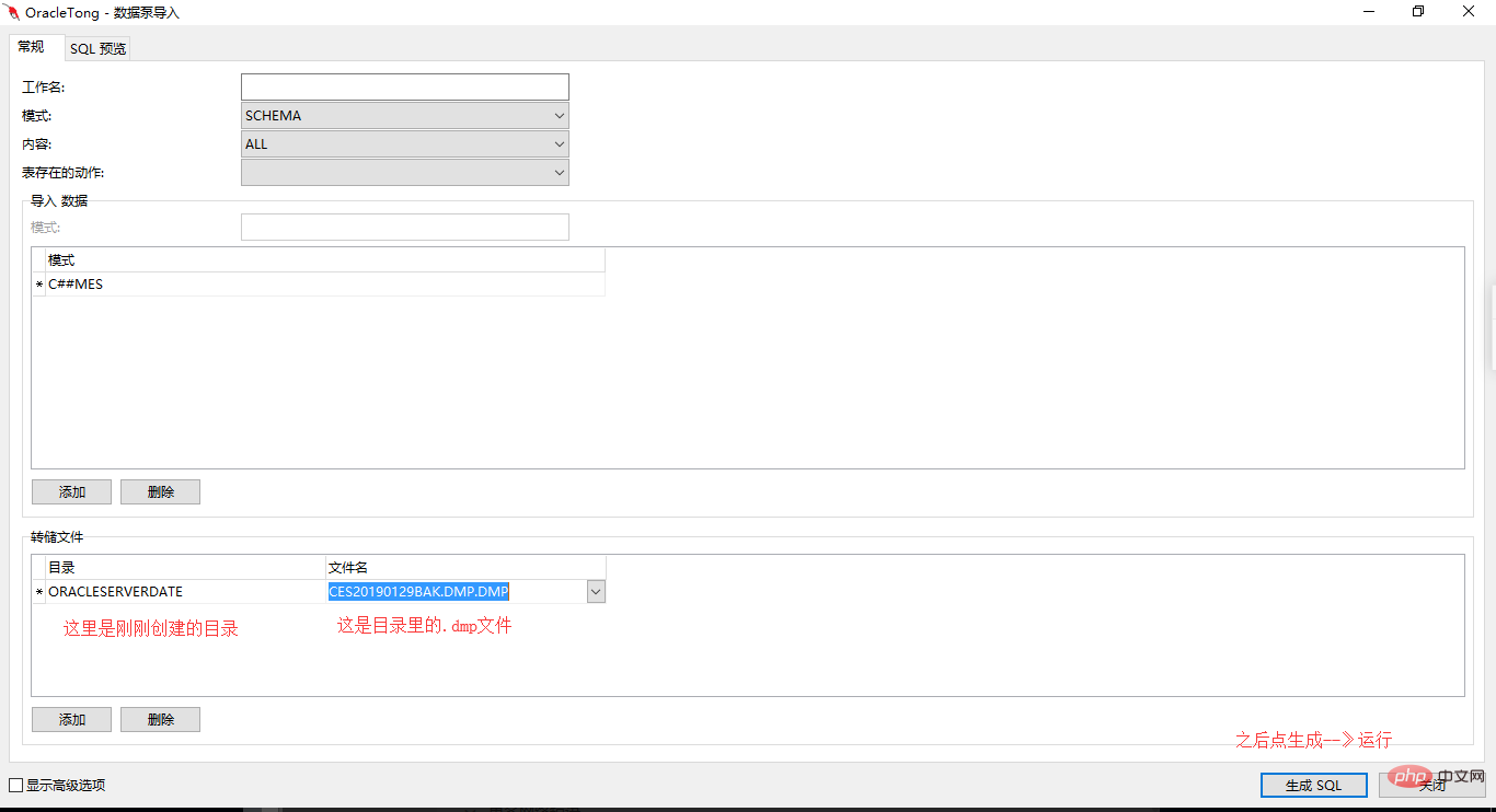 How to import dmp in navicat