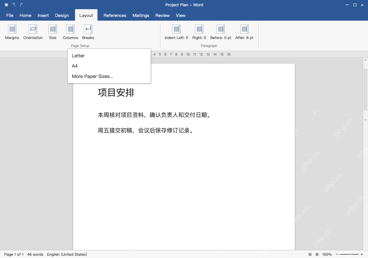 模拟 Word Windows 完整窗口:纸型选对,再调整内容