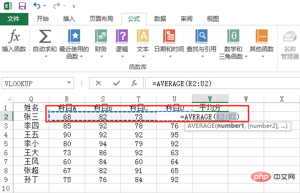 sumif関数を使って平均値を求める方法