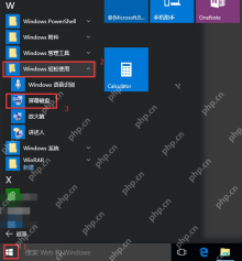 win10屏幕键盘怎么调出来_win10屏幕键盘启动入口与快捷操作