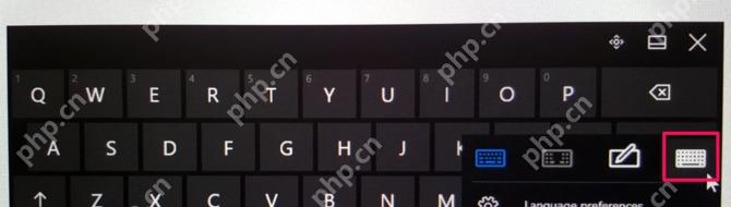 Win10 触摸键盘布局菜单中选择标准键盘布局图标