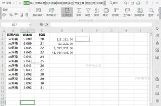 如何新建表格样式？