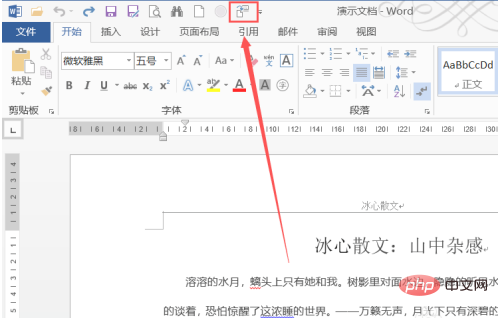 How to convert word to ppt