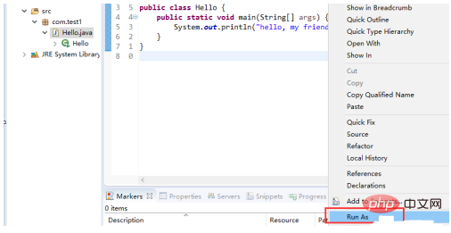 Eclipse는 Java 코드를 어떻게 실행합니까?