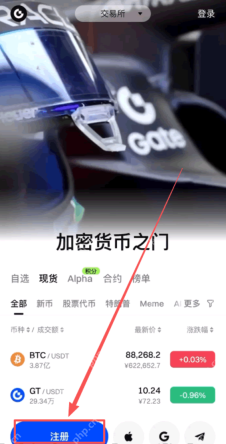 Gate.io芝麻开门交易所可靠性分析 2026用户安全使用建议 - php中文网