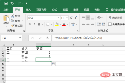 Comment faire correspondre les données des projets correspondants dans Excel