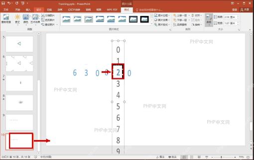 复制第二页并调整目标数字