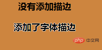 CSS에서 글꼴 흰색 획을 설정하는 방법