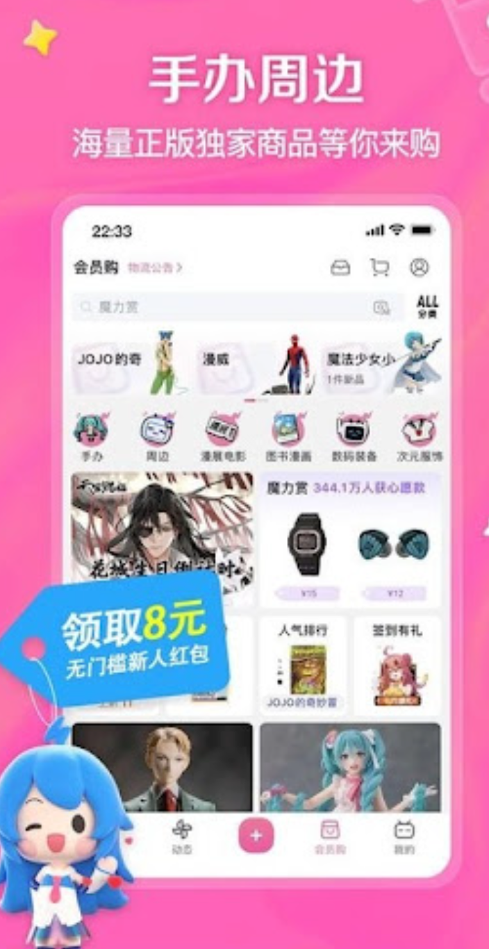 bilibili官网首页进入 bilibili官方网站地址链接 - php中文网