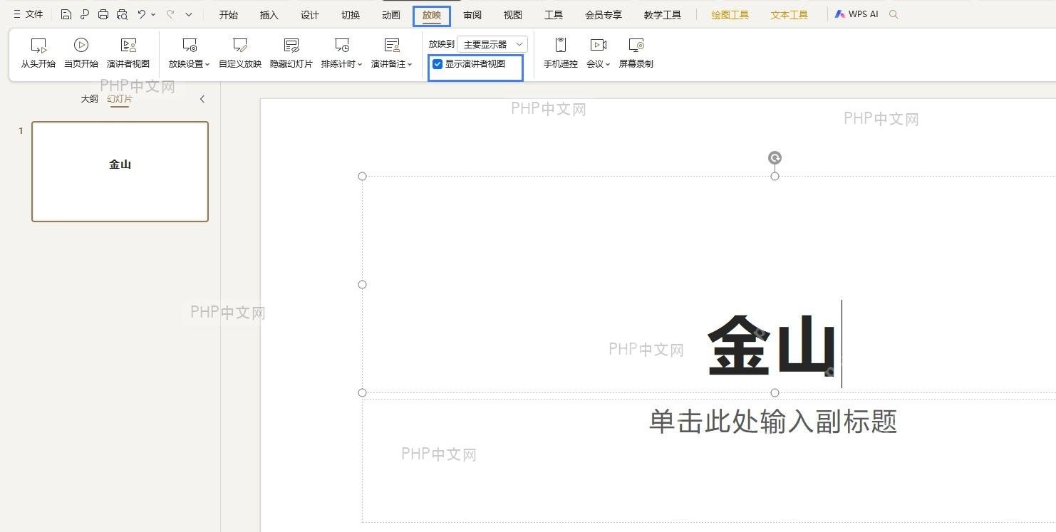 Windows 显示设置界面,勾选‘扩展这些显示器’