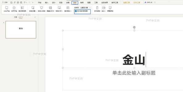 Windows 显示设置界面,勾选‘扩展这些显示器’