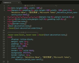 What is the method to call external styles in html page