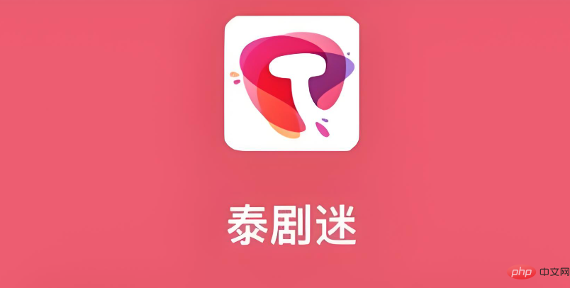 免费看国内外影视的app排名top10推荐(2025更新) - php中文网