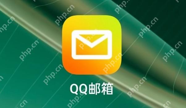 qq邮箱网页版登录入口网站官网 qq邮箱登录入口官方网站 - php中文网