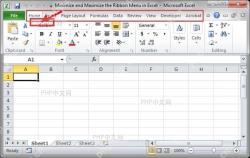 Excel表格顶部的功能区如何最小化？三种方法轻松实现！