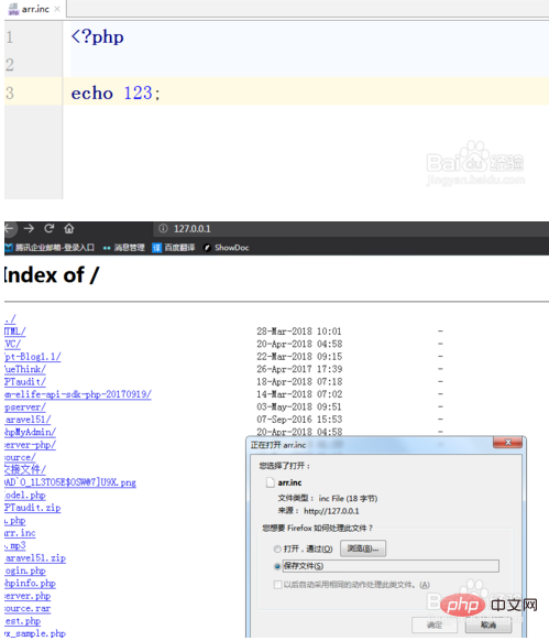 PHP 파일 접미사는 .php로 강제되지 않습니다.